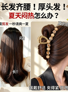 抓夹女高级感轻奢气质发夹子简约