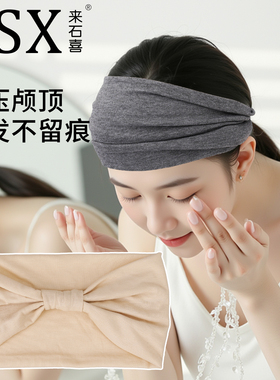 月子发带护额头防风孕妇产后春夏