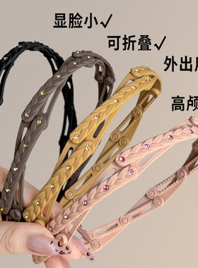 折叠发箍女2026新款便捷洗脸头箍