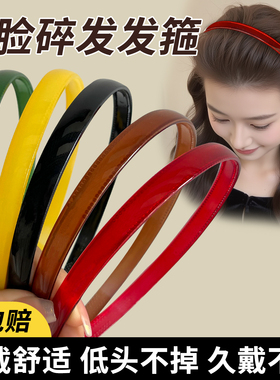 发箍女2026新款洗脸专用头箍带齿