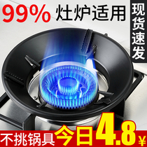 Gas Cooker Poly Fire Energy Saving Windproof Hood Home Liqueur Gas Furnace Hearth Wind Shield Universal Non-slip Bracket Accessories