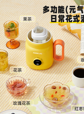 物醒旅行便携陶瓷釉电热杯多段温控智能调温迷你多功能保温8小时