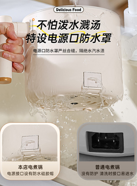 物醒多功能电火锅家用小型电饭煲宿舍煮面电煮锅蒸煮一体锅料理锅