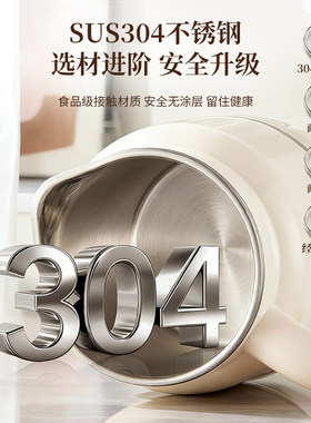 多功能电热杯家用智能陶瓷釉养生杯自动恒温热牛奶免看管炖煮杯