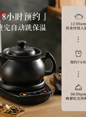 分体中药壶全自动家用陶瓷砂锅