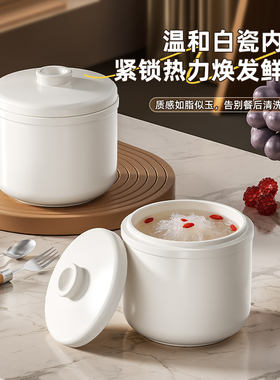 抗菌智能电炖锅多功能全自动隔水电炖煲汤锅一锅双胆大容量家用