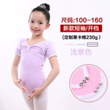 Летняя детская спортивная одежда для раннего возраста, танцующее детское боди, костюм