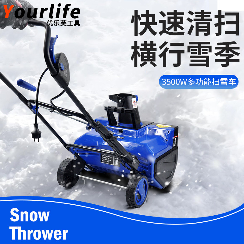 手推式扫雪机器除雪机商用清雪机抛雪机铲雪机家用高效路面扫雪车,淘宝优惠券,粉丝福利购,淘宝优惠卷