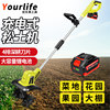 Handheld high-power electric hoe tiller