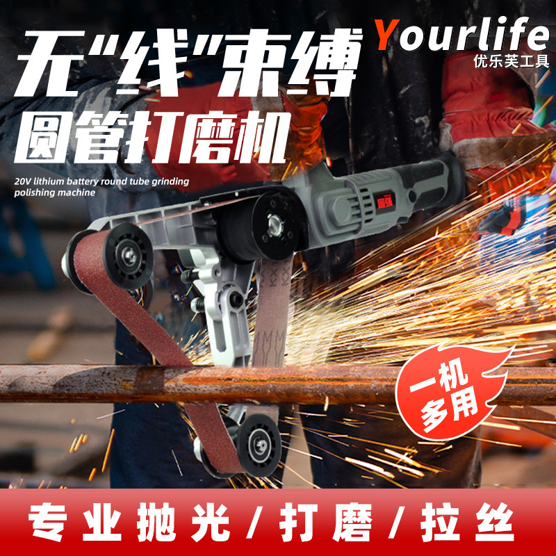 充电家用圆管砂带机无刷电动磨刀机抛光机磨刀角落管道砂纸打磨机,淘宝优惠券,粉丝福利购,淘宝优惠卷