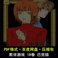 Liar 新人首单立减十元 21年10月 淘宝海外 Liar 新人首单立减十元 21年10月 淘宝海外