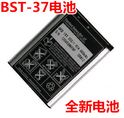 适用于索爱BST-37电池 W550C W810C W700C W710C K750C W800电池-图0