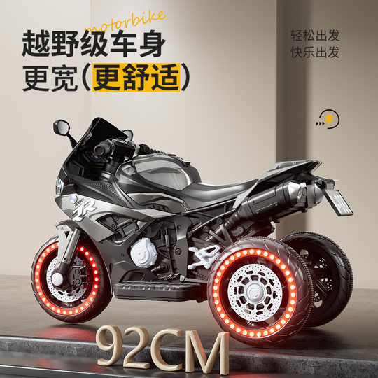 детский электрический мотоцикл