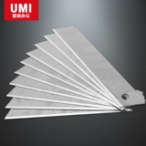 Маленькое большое лезвие из нержавеющей стали, 9mm, 10 штук, 18mm