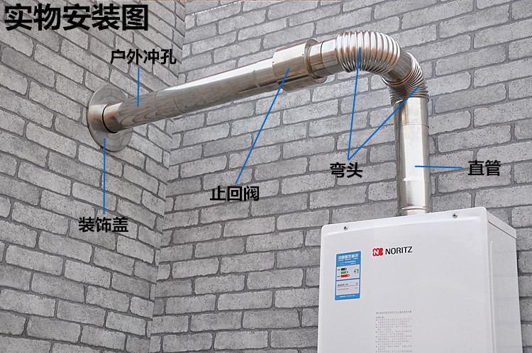 加厚燃气热水器不锈钢排烟管加长排气管5cm7cm出气管热水器排烟管