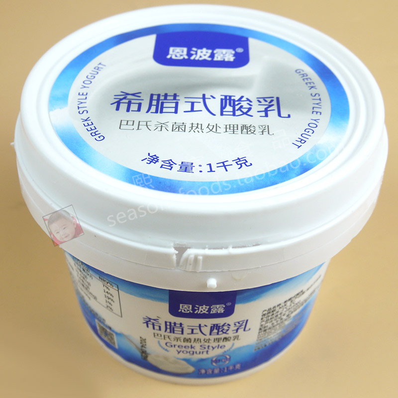 Greek Style Yogurt恩波露希腊酸奶1kg即食低糖原味酸乳沙拉即食 - 图2