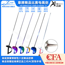 Chapter Brands Sword Boutique Anti Rust Sabre Delivery Hand Wire Elastic Excellent Sensitive Children Adult Competition Fencing