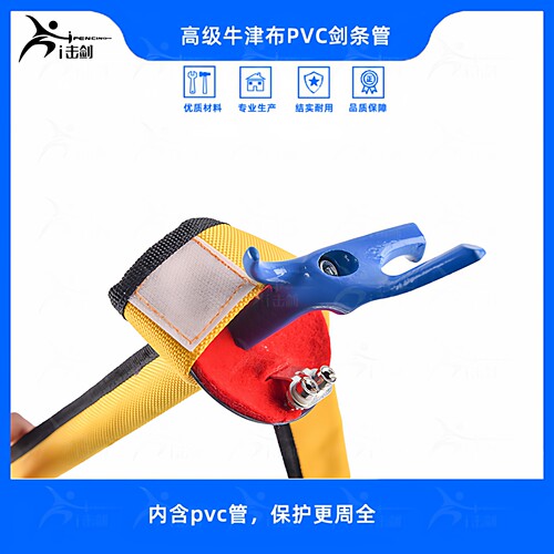 剑条袋剑条管Pvc剑条管1680D牛津布剑条保护袋防水耐磨整剑保护袋 - 图1