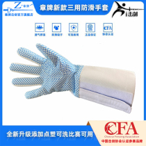 Chapter Cards Fencing Gloves Flowers Sword Peeers Sword Heavy Sword Washable Fencing Gloves Non-slip Adults Children Fencing Competition Gloves