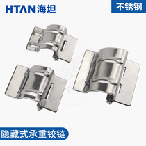 Haitan B-1008-1 2 3 concealed cabinet door bearing hinge stainless steel welding hinge concealed equipment door chain