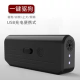 Собака DOUCHIE Ultrasonic Ultrasonic Dog Dog Dog Dog Dog Drive Drive Drive Drive Drive Dog Cover Dog Foreign Dog Foreign Dog снаружи