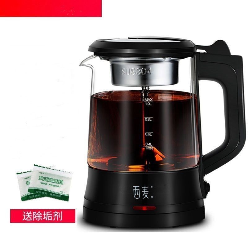西麦10A煮茶器黑茶普洱玻璃电热水壶蒸茶壶自动保温蒸汽电煮茶,淘宝优惠券,粉丝福利购,淘宝优惠卷