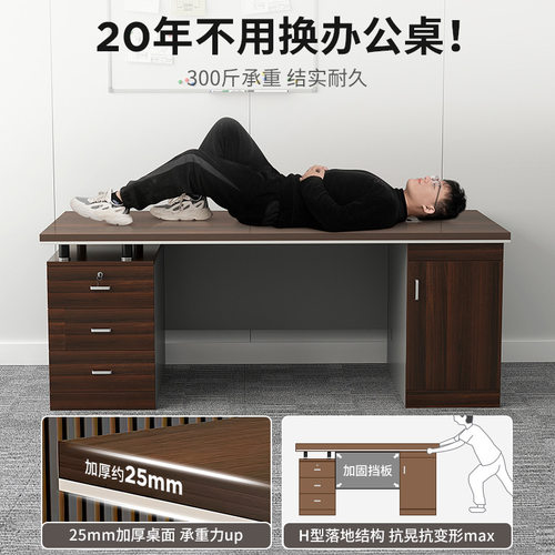 办公桌老板桌轻奢高级感大板桌办公室职员桌椅组合简约现代大班台 - 图1