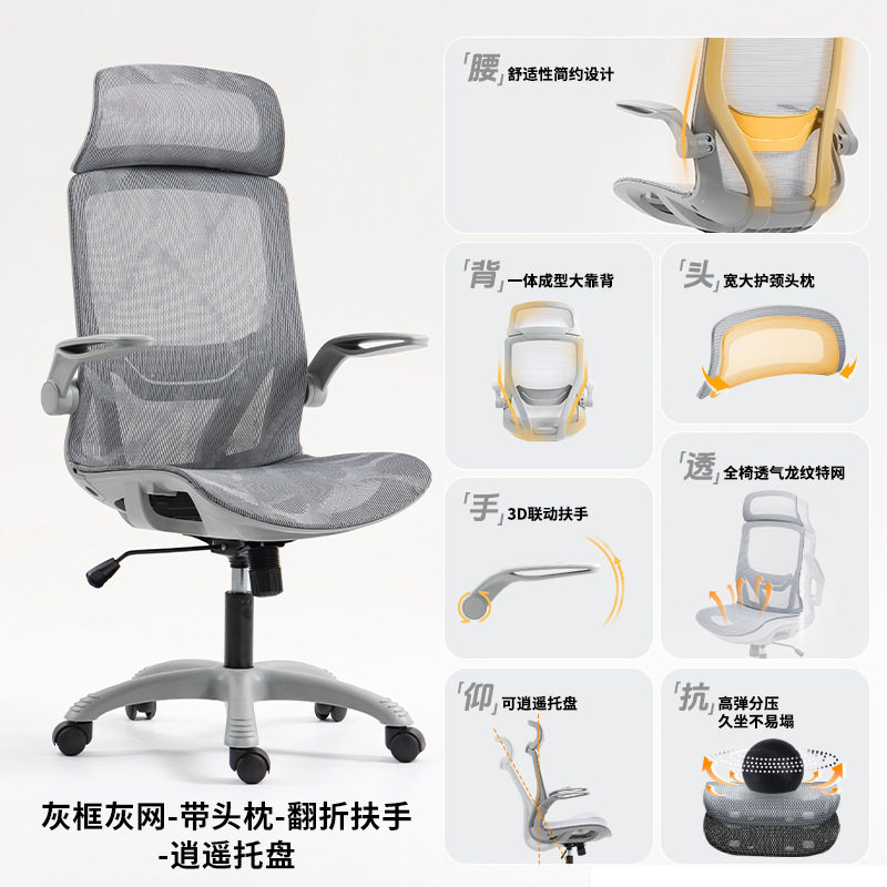 人体工学椅电脑办公会议椅家用舒适久坐椅子书桌学习靠背电竞椅,淘宝优惠券,粉丝福利购,淘宝优惠卷