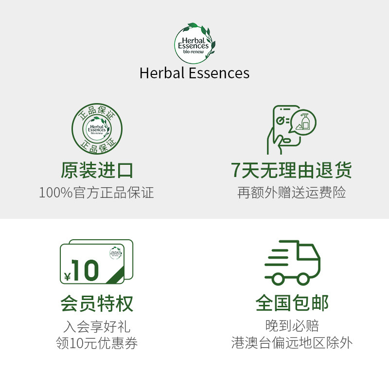 原装进口摩洛哥油女士香精油洗发水 宝洁海外洗发水