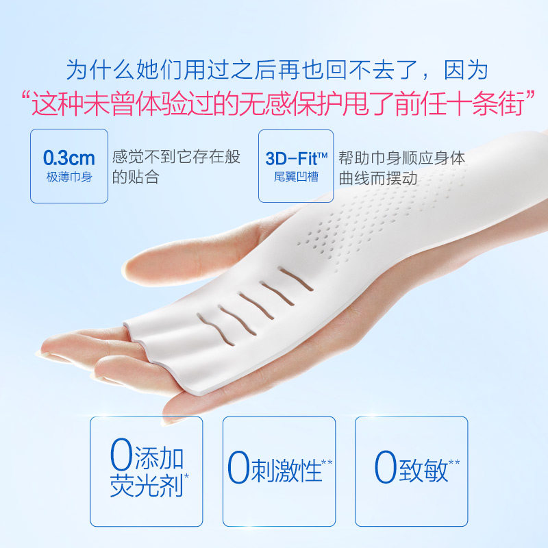 进口护舒宝always 140片 宝洁海外卫生巾