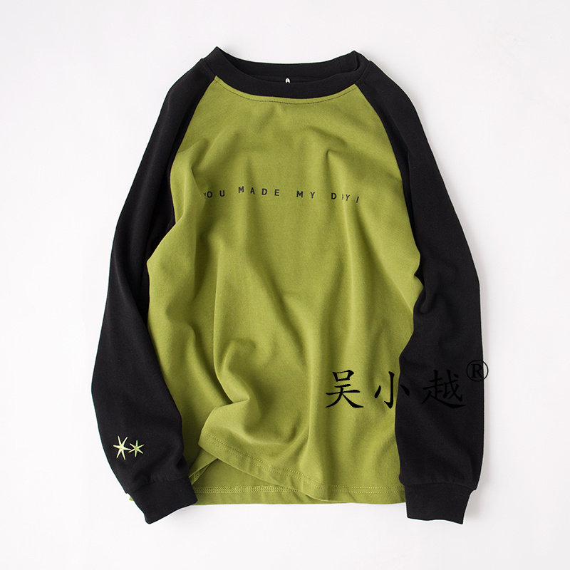 吴小越w1599男童打底衫秋款宽松韩版拼色数码印花棉t恤中大童,淘宝优惠券,粉丝福利购,淘宝优惠卷