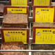 SF Macau Specialty Juji Bakery Souvenirs Vacuum Imported Freshly Roasted Whole Pieces of Pork and Beef Breast and Dried Pork Tenders