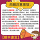 SF Macau Specialty Juji Bakery Souvenirs Vacuum Imported Freshly Roasted Whole Pieces of Pork and Beef Breast and Dried Pork Tenders