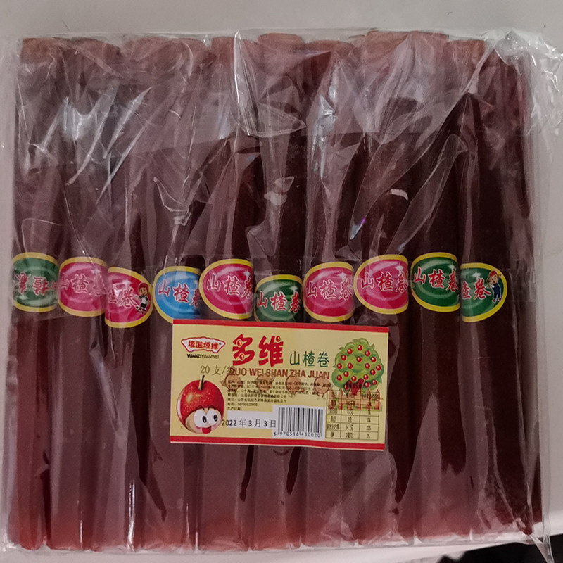 山楂卷果丹皮老式经典小吃儿时记忆童年80年代90后怀旧零食小卖部_虎窝淘