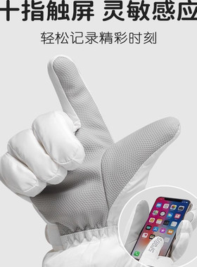 BeauMonde＆博盟家 男女户外滑雪骑行手套冬季保暖触屏加绒加厚