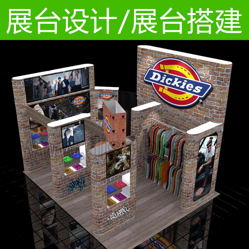 成都展览制作搭建制作工厂展厅展台展会设计报馆搭建一条龙服务-图1