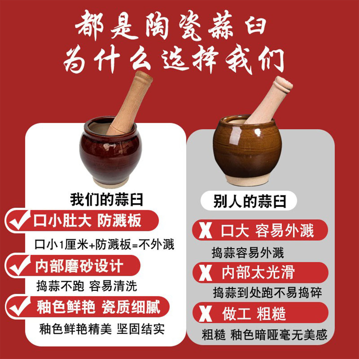 老式陶瓷蒜臼子家用压蒜器天然陶瓷剥蒜捣蒜器罐蒜泥蓉捣药研磨器,淘宝优惠券,粉丝福利购,淘宝优惠卷