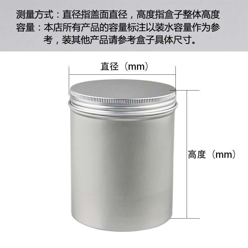 2个茶叶罐螺纹式密封大号80g-2000ml金属罐花茶茶叶收纳铝罐通用,淘宝优惠券,粉丝福利购,淘宝优惠卷
