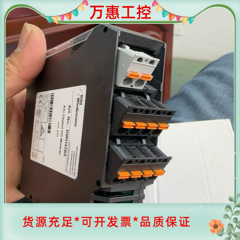 必威BWU4265模块，只装机未使用过，只有一个，实物拍摄，-- - 图3