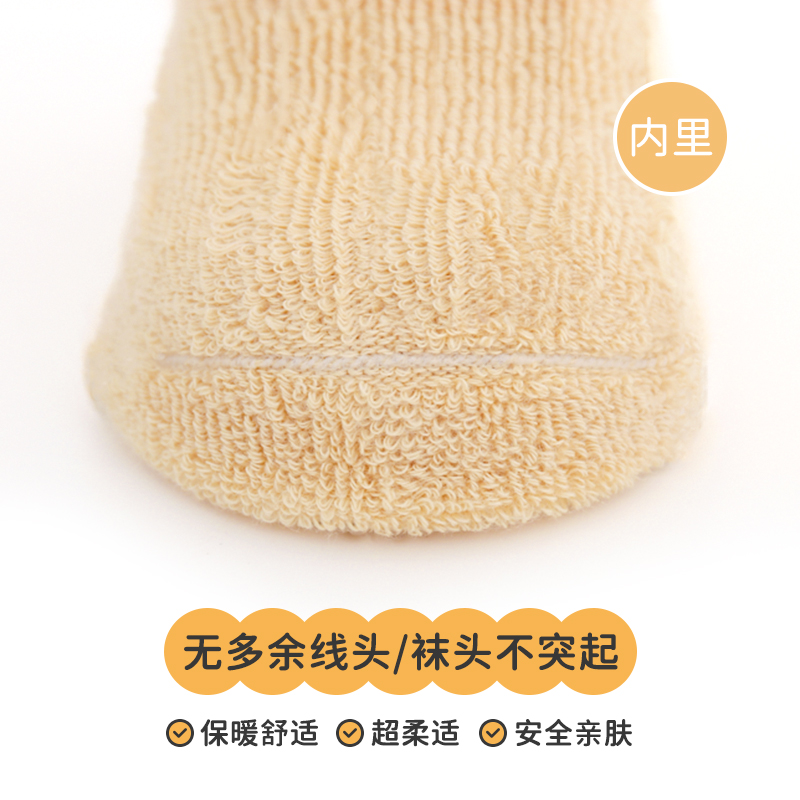 新生婴儿袜子秋冬季纯棉加厚保暖0到3个月小月龄宝宝幼儿外出中筒,淘宝优惠券,粉丝福利购,淘宝优惠卷
