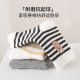 ຖົງຕີນເດັກນ້ອຍ 5 ຄູ່ Antibacterial Boneless Cartoon Spring and Autumn Style Thin