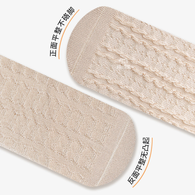 ຖົງຕີນເດັກນ້ອຍ 0-5 ປີ 7A antibacterial boneless ທໍ່ກາງ