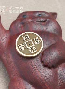 臻宝堂摆件磁吸招财喵冰箱贴血檀木小猫可把玩铜钱招财转运装饰品