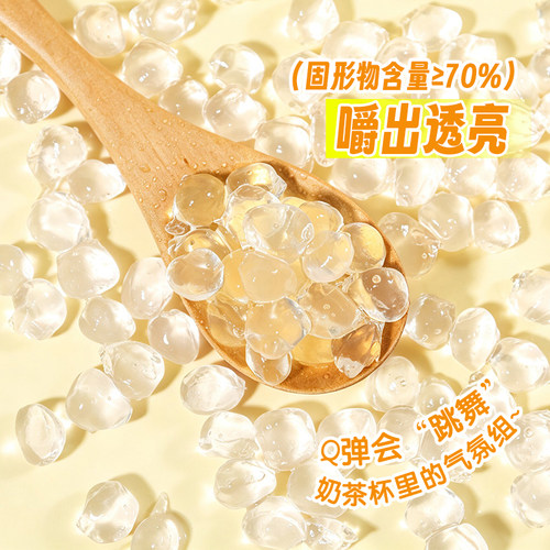 网红脆波波原味寒天晶球1kg 蒟蒻黑糖喜茶啵啵免煮珍珠奶茶店配料 - 图2