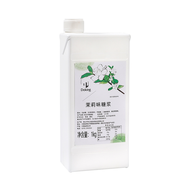 盾皇茉莉风味糖浆1kg 鸡尾酒果汁水果茶饮品奶茶店原料茉莉花糖浆 - 图3