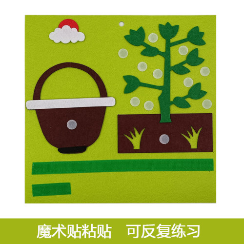 幼儿园区角早教自制玩教具蒙特梭利蔬菜数字数学不织布粘贴玩具 - 图2