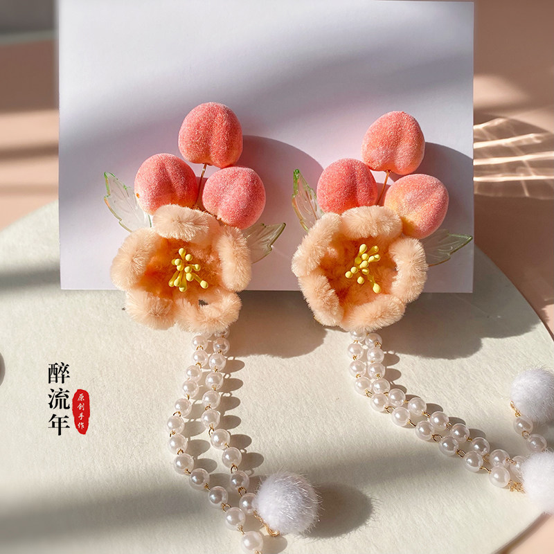 原创小桃仙汉服发夹绒花头饰少女可爱花朵古风流苏对夹百搭配饰品,淘宝优惠券,粉丝福利购,淘宝优惠卷