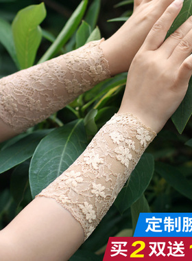 遮疤痕蕾丝护腕假袖子防晒手套