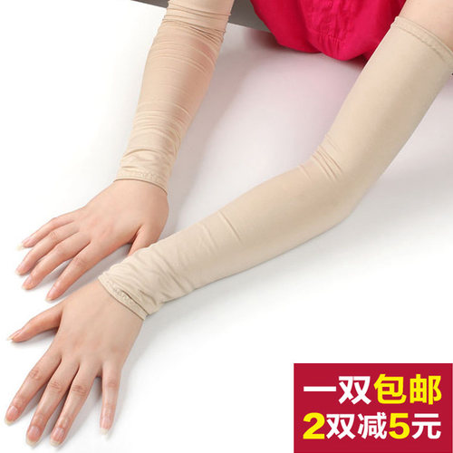 牛奶丝护腕手袖套手肘套手腕套长款男女士遮疤痕纹身运动护肘手套 - 图0