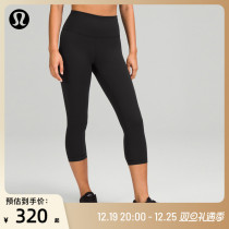 Lady Wüder Train lady sports high waist with long skintight pants 20 -- lululemon -- LW6BS6A